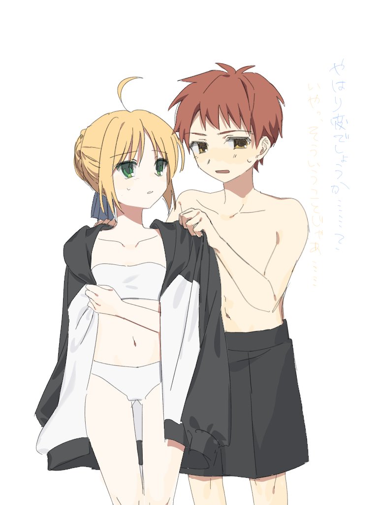 artoria pendragon, saber, and emiya shirou (fate and 1 more) drawn by dun_dudu
