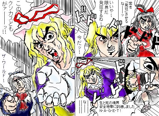 hakurei reimu, kirisame marisa, izayoi sakuya, and yakumo yukari (touhou and 1 more) drawn by zp