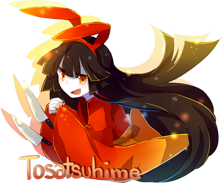 tosatsuhime (funamusea and 1 more) drawn by mary_(14476764)