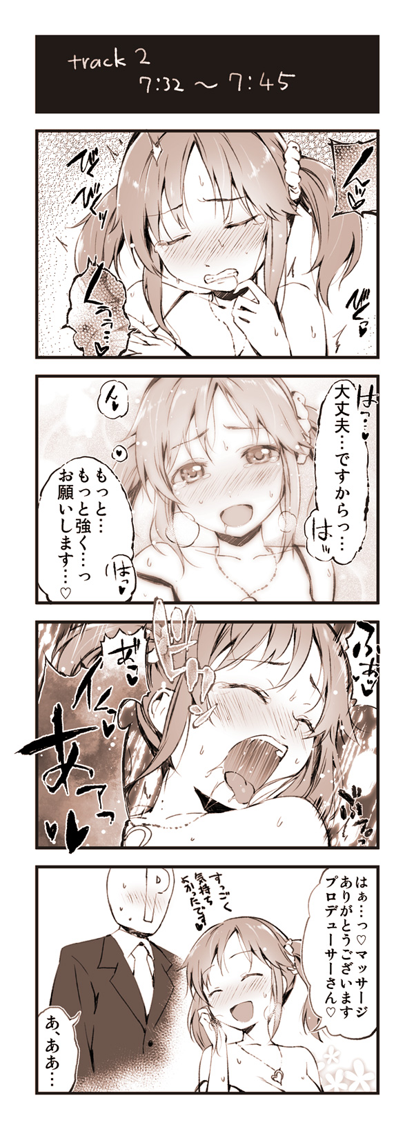 producer, p-head producer, and totoki airi (idolmaster and 1 more) drawn by u_(the_unko)