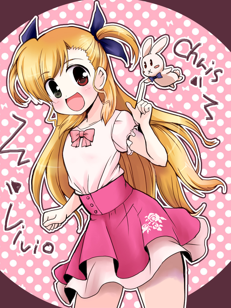 vivio and sacred heart (lyrical nanoha and 1 more) drawn by kuromitu_(kageneko)