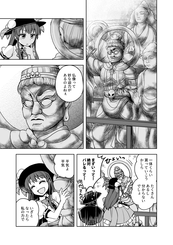 hinanawi tenshi, sukuna shinmyoumaru, and bishamonten (touhou) drawn by mikagami_hiyori
