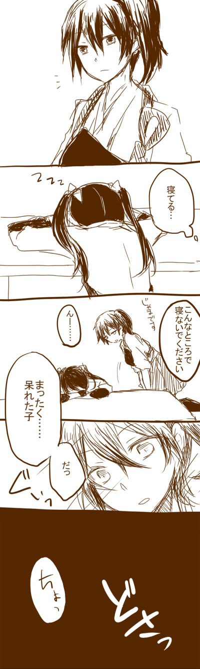 kaga and zuikaku (kantai collection) drawn by yuzu_(pcube)