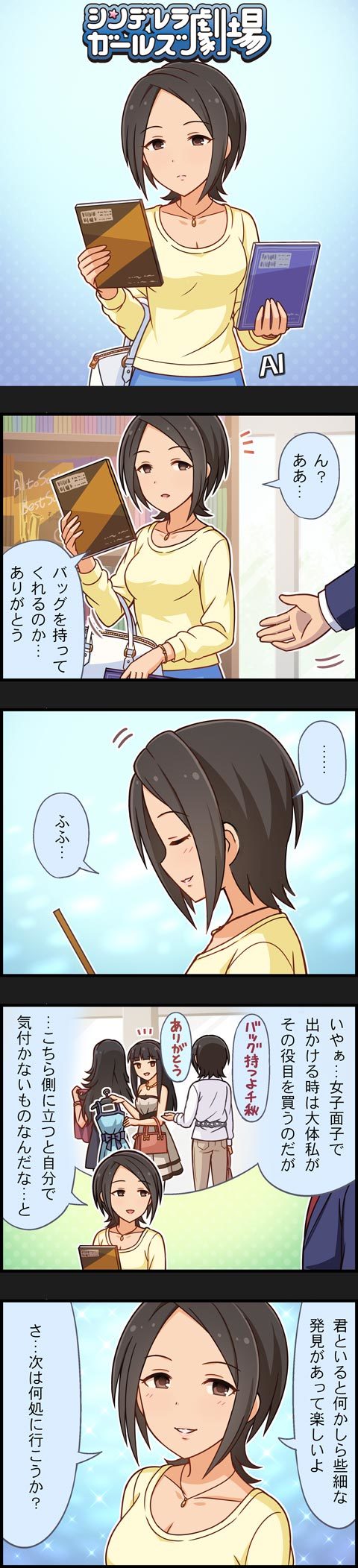 producer, kurokawa chiaki, togo ai, and takahashi reiko (idolmaster and 2 more)