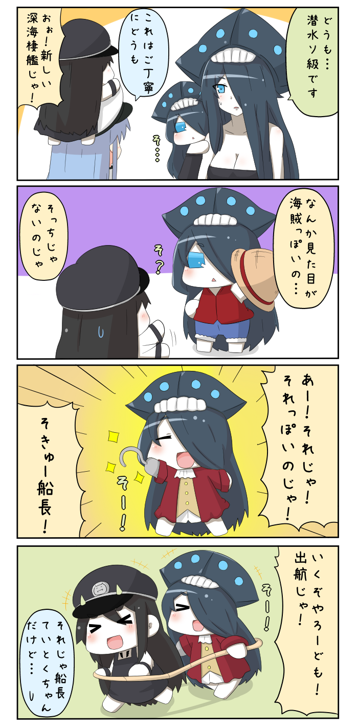 monkey d. luffy, female admiral, battleship princess, and so-class submarine (kantai collection and 1 more) drawn by yuureidoushi_(yuurei6214)