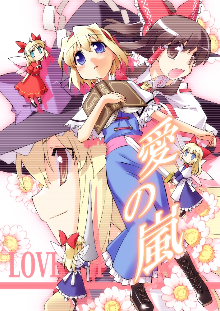 hakurei reimu, kirisame marisa, alice margatroid, shanghai doll, and hourai doll (touhou) drawn by toto_nemigi