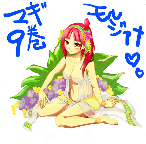 morgiana (magi the labyrinth of magic) drawn by sachi_(y0sh1sach1)