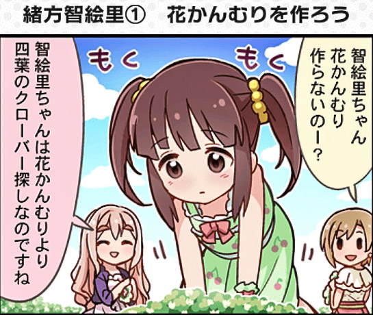 ogata chieri, aiba yumi, and saionji kotoka (idolmaster and 2 more)