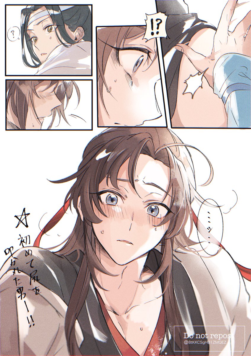 wei wuxian and lan wangji (modao zushi) drawn by 8tkkcsghb1zmqez