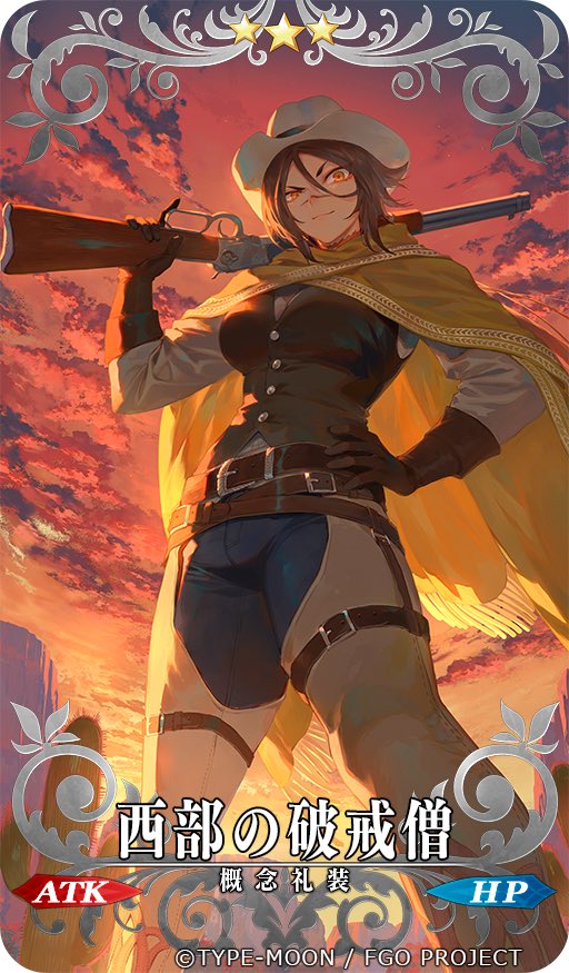 sugitani zenjubou (fate and 1 more) drawn by mashutarou_(neko_no_oyashiro)