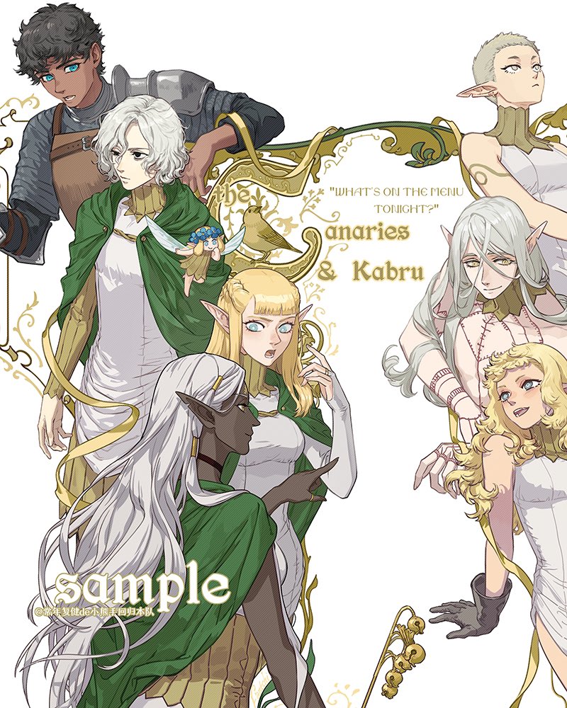 mithrun, kabru, fleki, lycion, cithis, and 3 more (dungeon meshi) drawn by fantchi