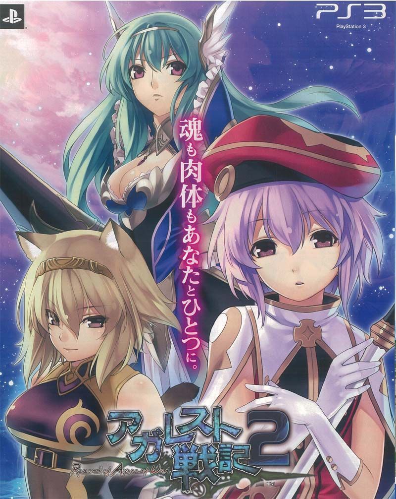 victoria, aina, and felenne (agarest senki and 1 more) drawn by hirano_katsuyuki