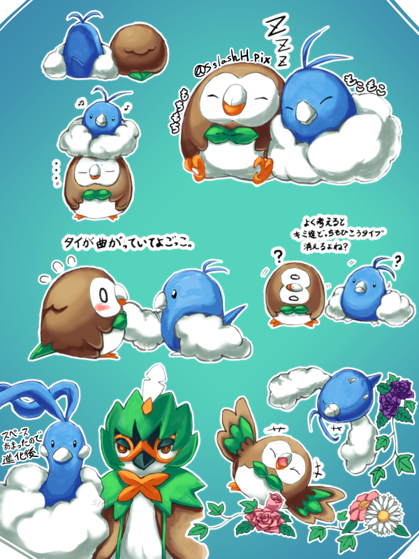 rowlet, altaria, swablu, and decidueye (pokemon) drawn by mochiki_roichi