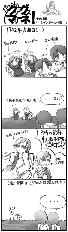 luetzow and admiral hipper (original) drawn by nano_(nanosize)