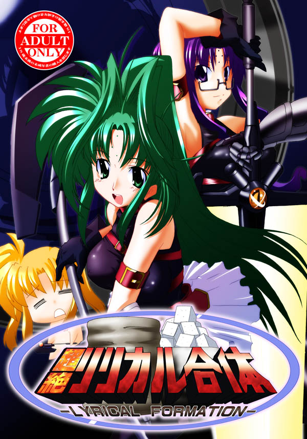 fate testarossa, bardiche, lindy harlaown, and leti lowran (lyrical nanoha and 2 more) drawn by 45acp