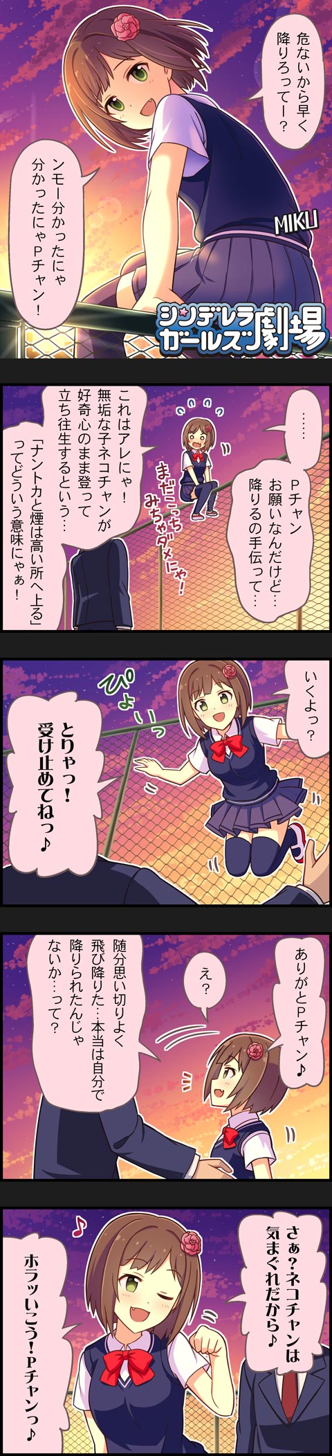 producer and maekawa miku (idolmaster and 2 more)