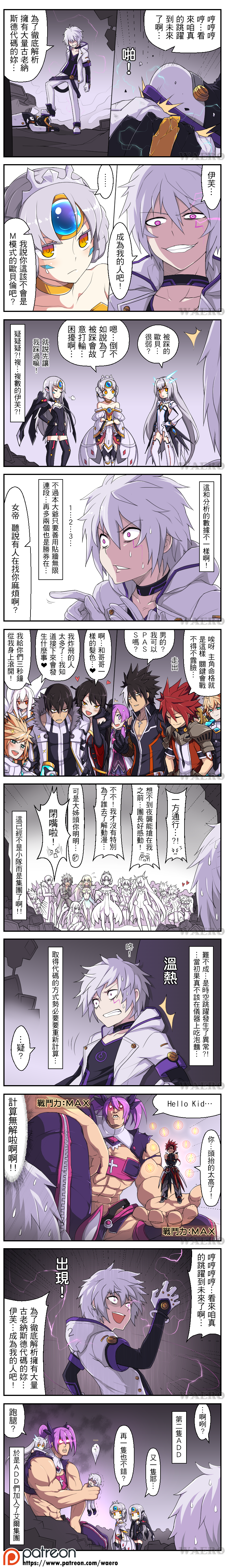 eve, aisha landar, ara haan, rena erindel, elsword, and 25 more (elsword) drawn by waero
