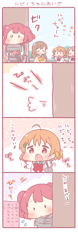 watanabe you, takami chika, kunikida hanamaru, and kurosawa ruby (love live! and 1 more) drawn by saku_usako_(rabbit)