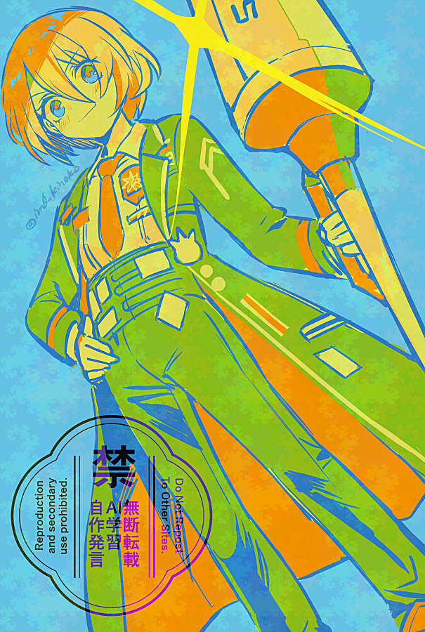 don quixote (project moon and 1 more) drawn by medu_(rubish)