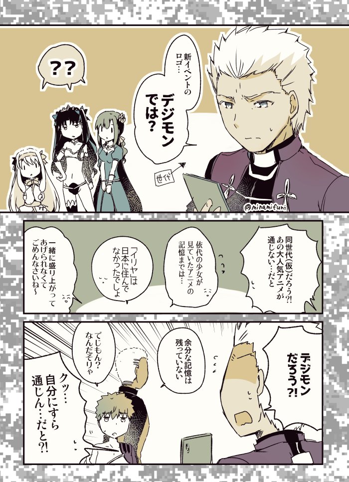 emiya shirou, archer, ishtar, senji muramasa, sitonai, and 2 more (fate and 1 more) drawn by minafuni