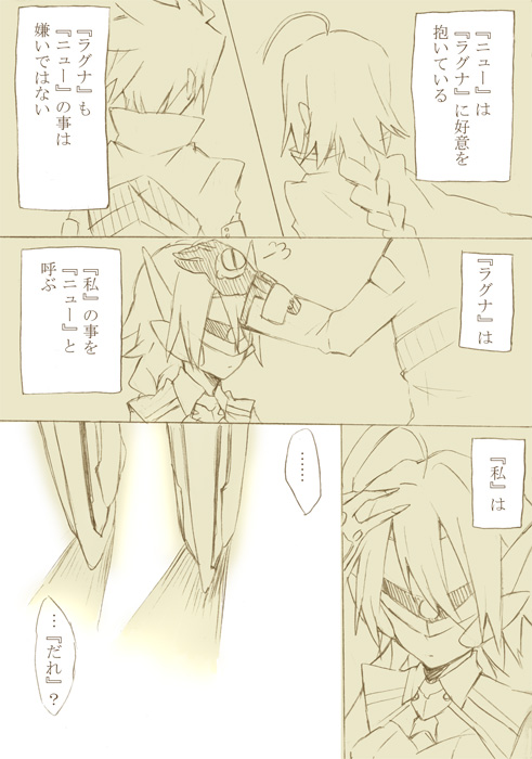 ragna the bloodedge, nu-13, and lambda-11 (blazblue) drawn by yuya_(oshidori)