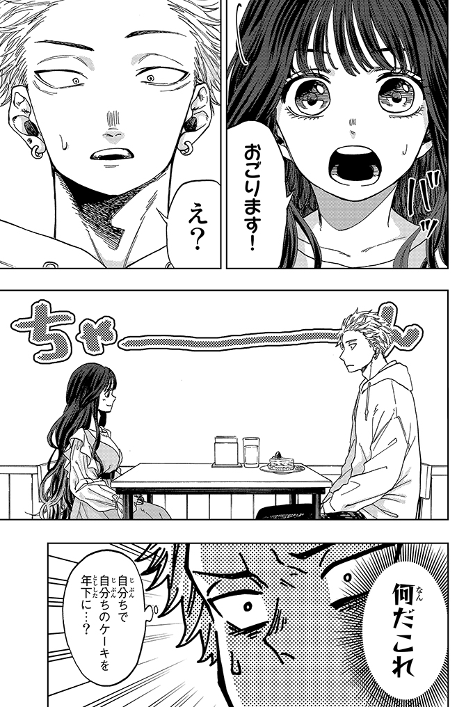 waguri kaoruko and tsumugi rintarou (kaoru hana wa rin to saku) drawn by mikami_saka