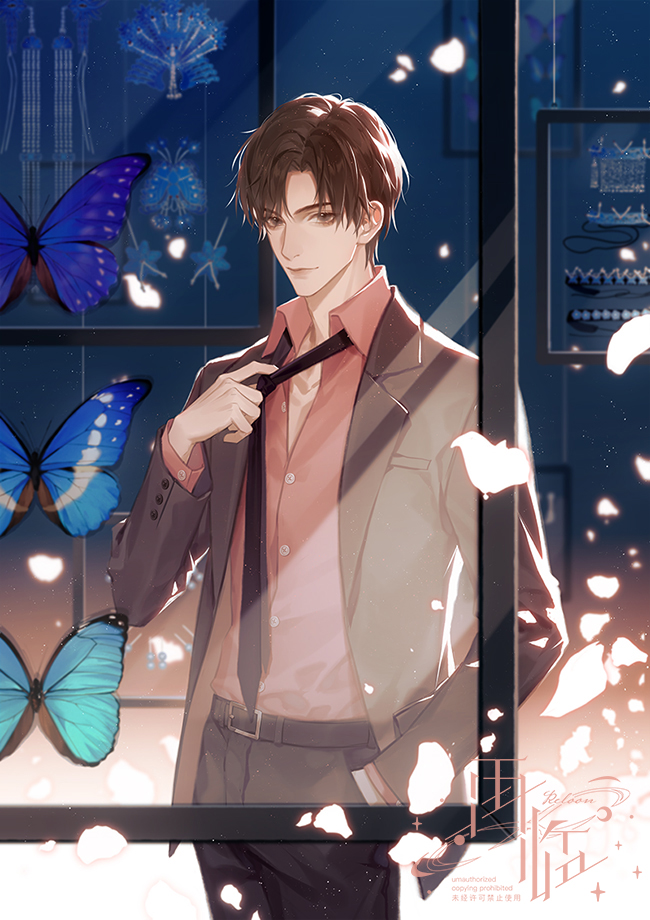 xie yuchen (dao mu bi ji) drawn by reloon