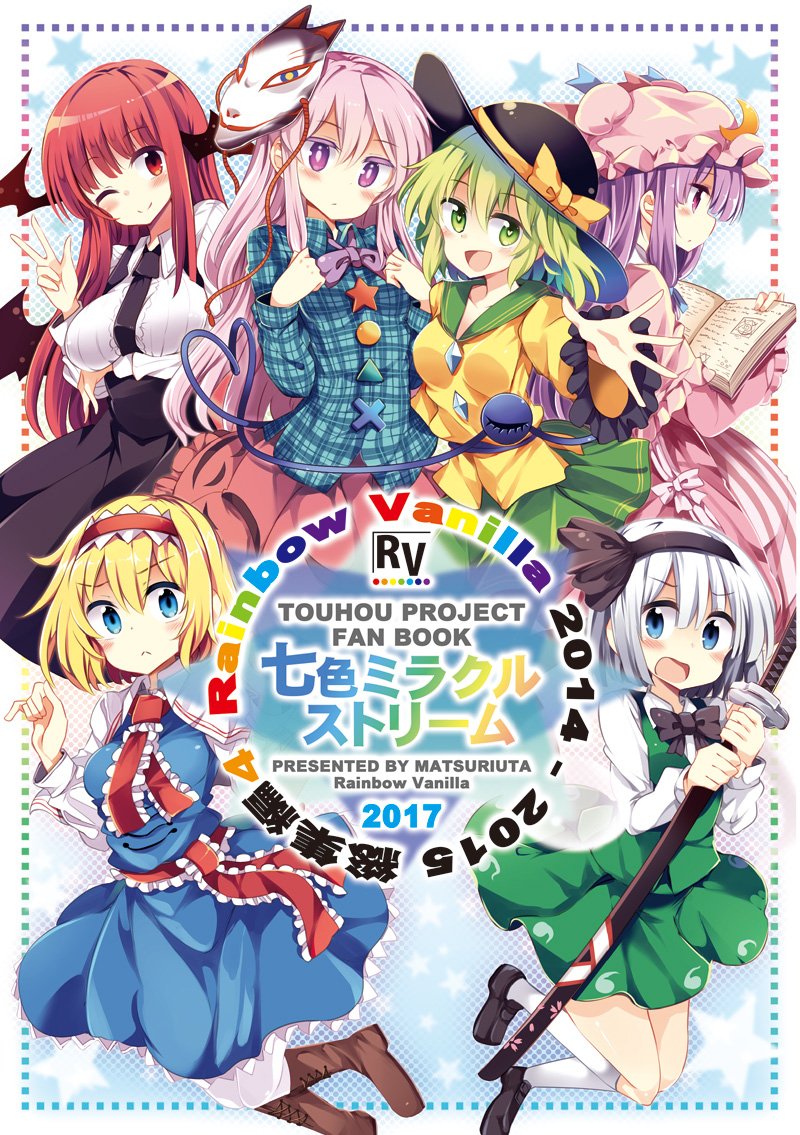 komeiji koishi, konpaku youmu, alice margatroid, patchouli knowledge, koakuma, and 1 more (touhou) drawn by maturiuta_sorato