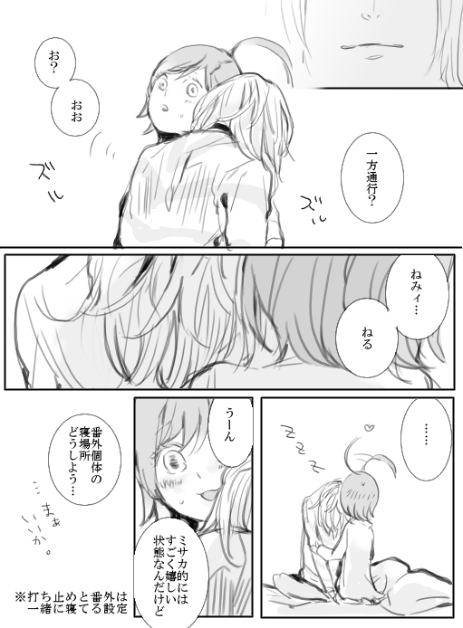 accelerator and last order (toaru majutsu no index) drawn by iza
