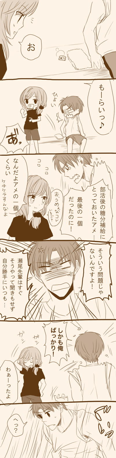 seo yuzuki and wakamatsu hirotaka (gekkan shoujo nozaki-kun) drawn by greenpeace