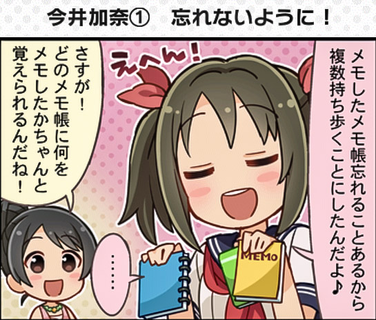 imai kana and yaguchi miu (idolmaster and 2 more)