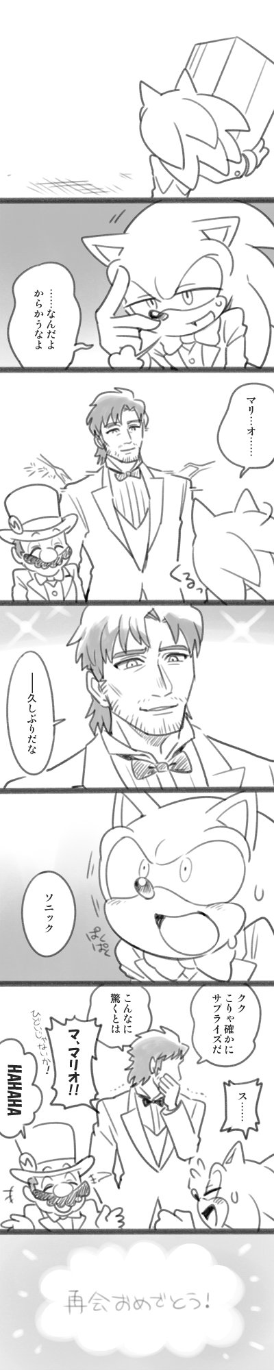 mario, sonic the hedgehog, and solid snake (mario and 4 more) drawn by bone_(stare)