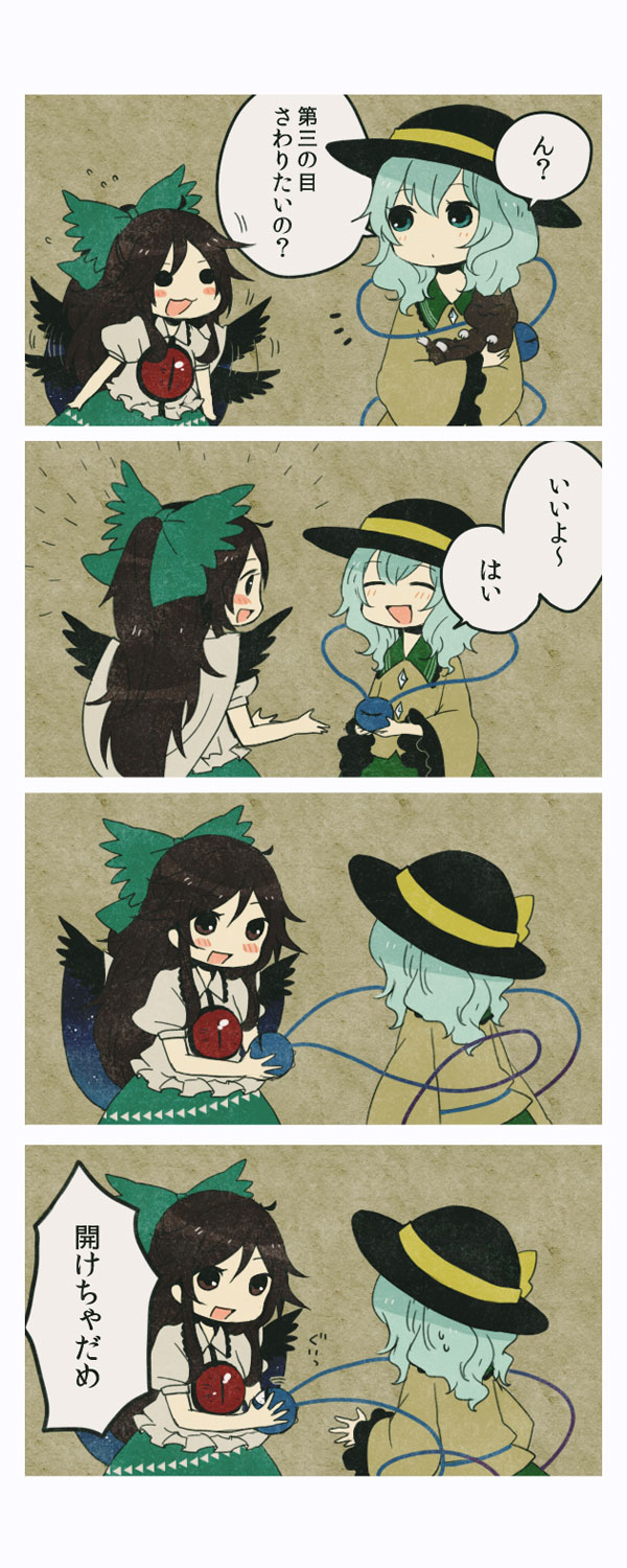 komeiji koishi, kaenbyou rin, and reiuji utsuho (touhou) drawn by katagiri_(mighty_swing)