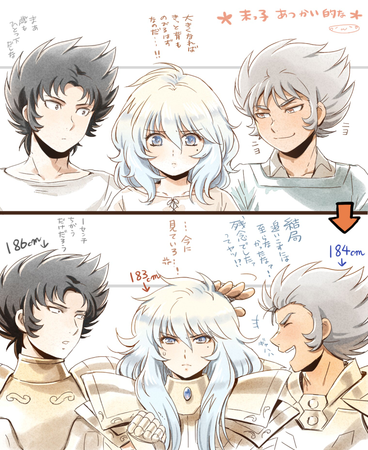 pisces aphrodite, capricorn shura, and cancer death mask (saint seiya) drawn by mizuhara_aki