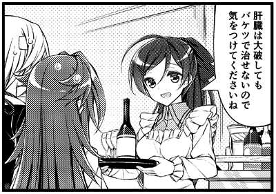 jun'you, mamiya, and chitose (kantai collection) drawn by teruui