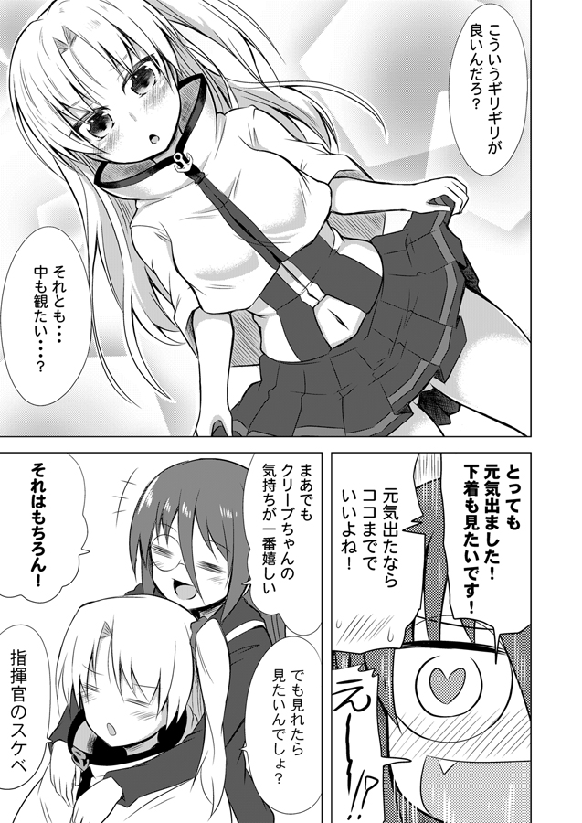 commander, cleveland, and female commander (azur lane) drawn by ichimi