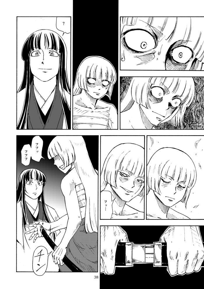fujiwara no mokou and houraisan kaguya (touhou) drawn by ysys
