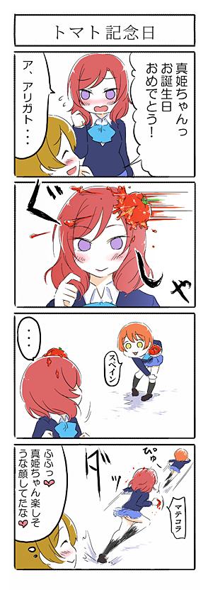 nishikino maki, hoshizora rin, and koizumi hanayo (love live! and 1 more) drawn by ast