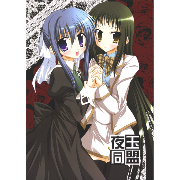 suzumi tamao and nanto yaya (strawberry panic!) drawn by endori