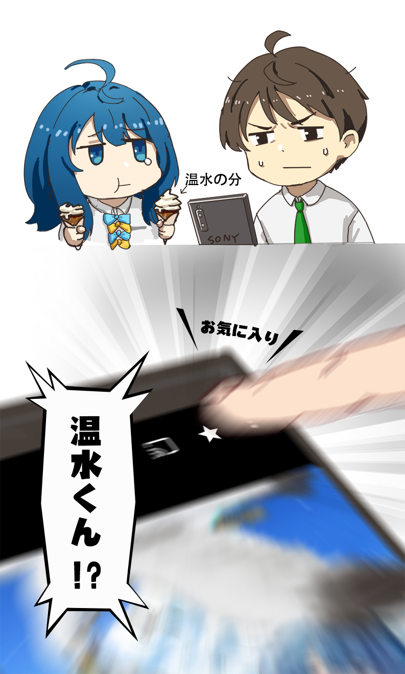 yanami anna and nukumizu kazuhiko (make heroine ga oo sugiru!) drawn by tiasphoenix