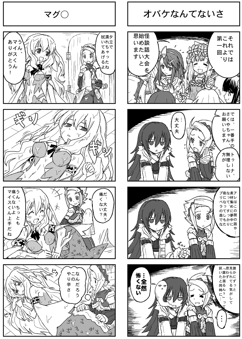 toona, persia, mice, sakuya, and sia (rune factory and 1 more) drawn by tai_(pixiv6134)