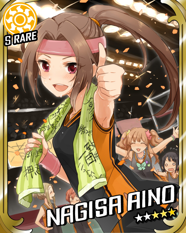 aino nagisa (idolmaster and 1 more) drawn by donburi_(artist)
