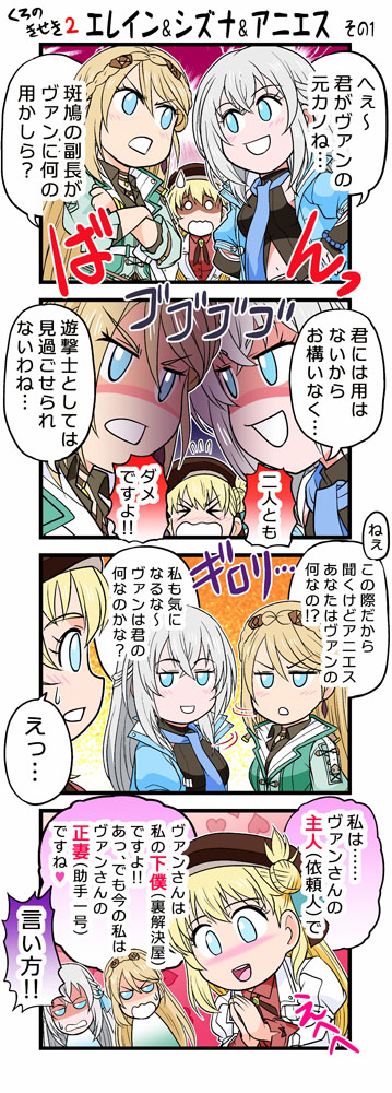 agnes claudel, shizuna rem misurugi, and elaine auclair (eiyuu densetsu and 2 more) drawn by xiacheng_tatsuya