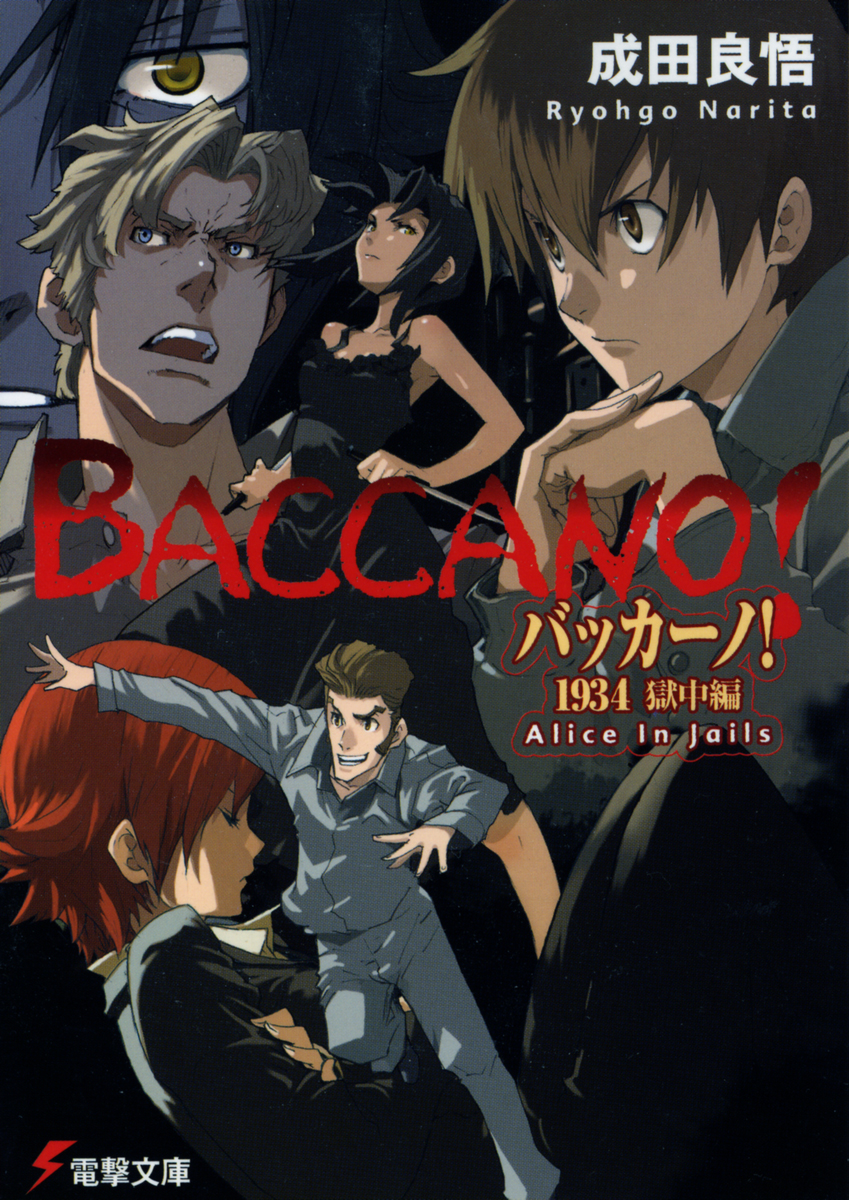 chane laforet, firo prochainezo, ennis, ladd russo, isaac dian, and 1 more (baccano!) drawn by enami_katsumi and narita_ryohgo_(mangaka)