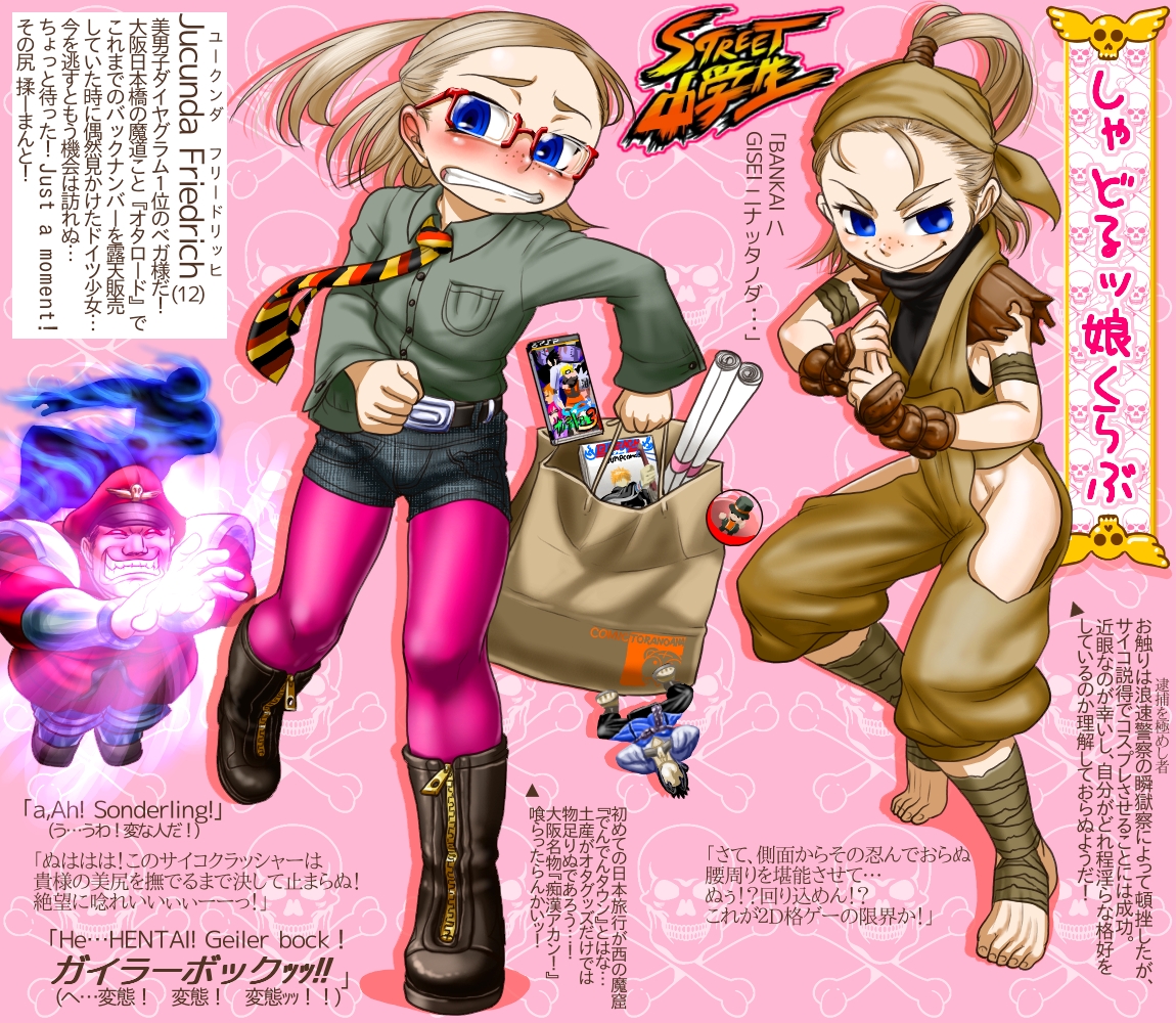 Uzumaki Naruto Uchiha Sasuke Ibuki Kurosaki Ichigo Vega And 1 More Street Fighter And 5 More Drawn By Boro Danbooru