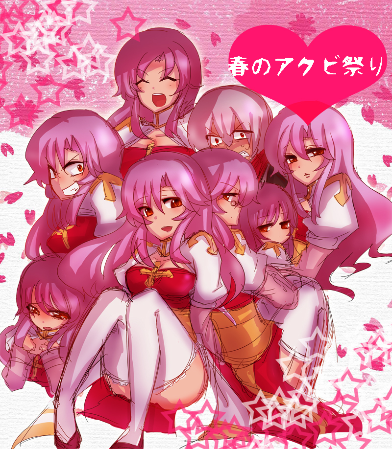 arch bishop (ragnarok online) drawn by shomu_(arujanainon)