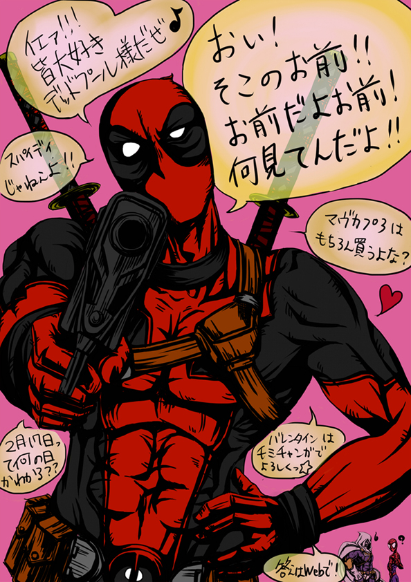 deadpool, spider-man, and taskmaster (marvel and 4 more) drawn by midrox