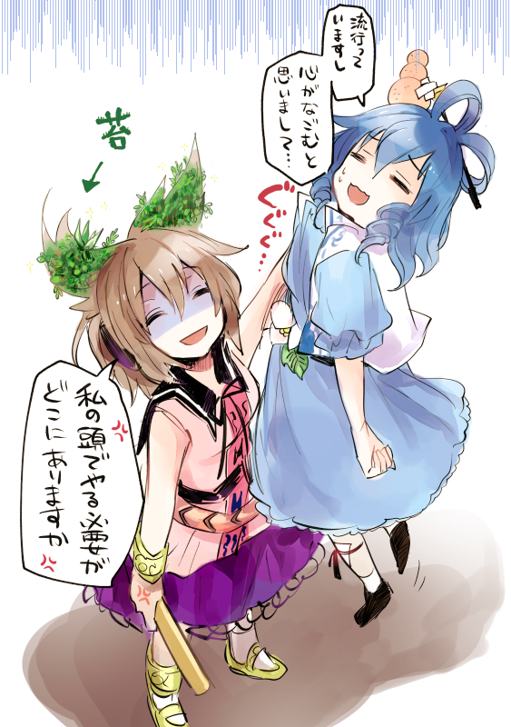 toyosatomimi no miko and kaku seiga (touhou) drawn by makuwauri