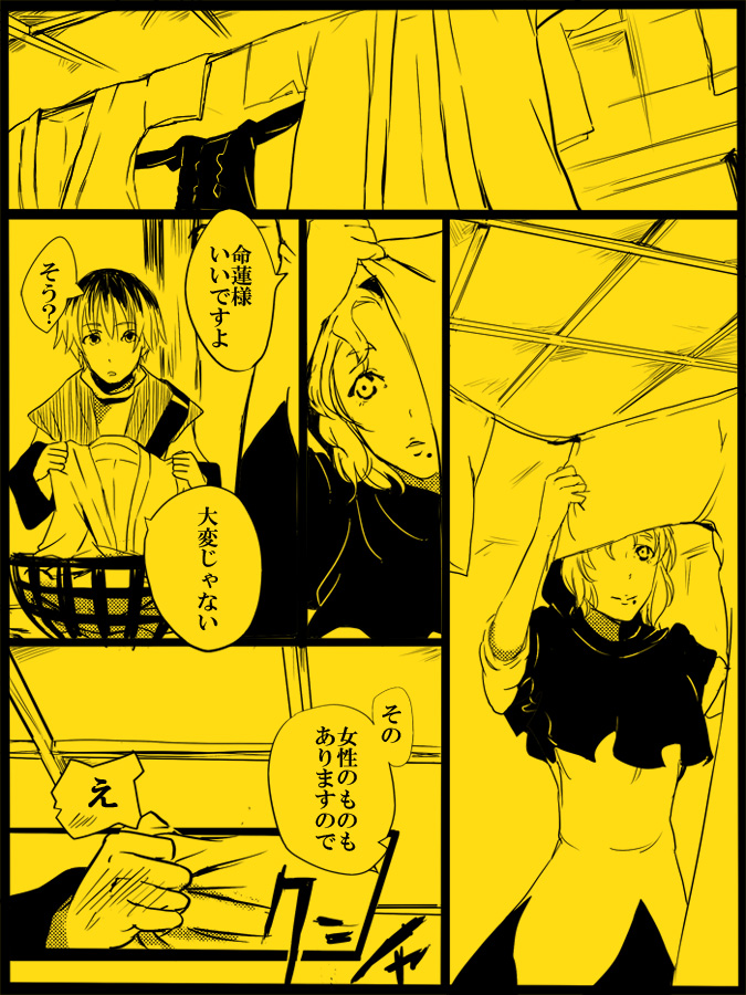 kumoi ichirin and hijiri myouren (touhou) drawn by gyorui_(makjita)