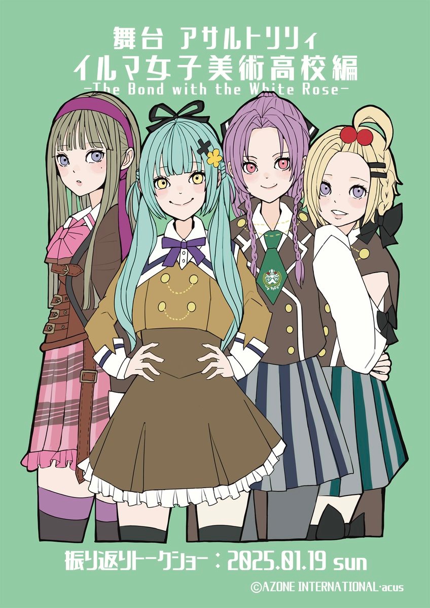 kishimoto maria mirai, ueda imari, hibino waku, and nishikawa miharu (assault lily) drawn by sally_(allogkk)